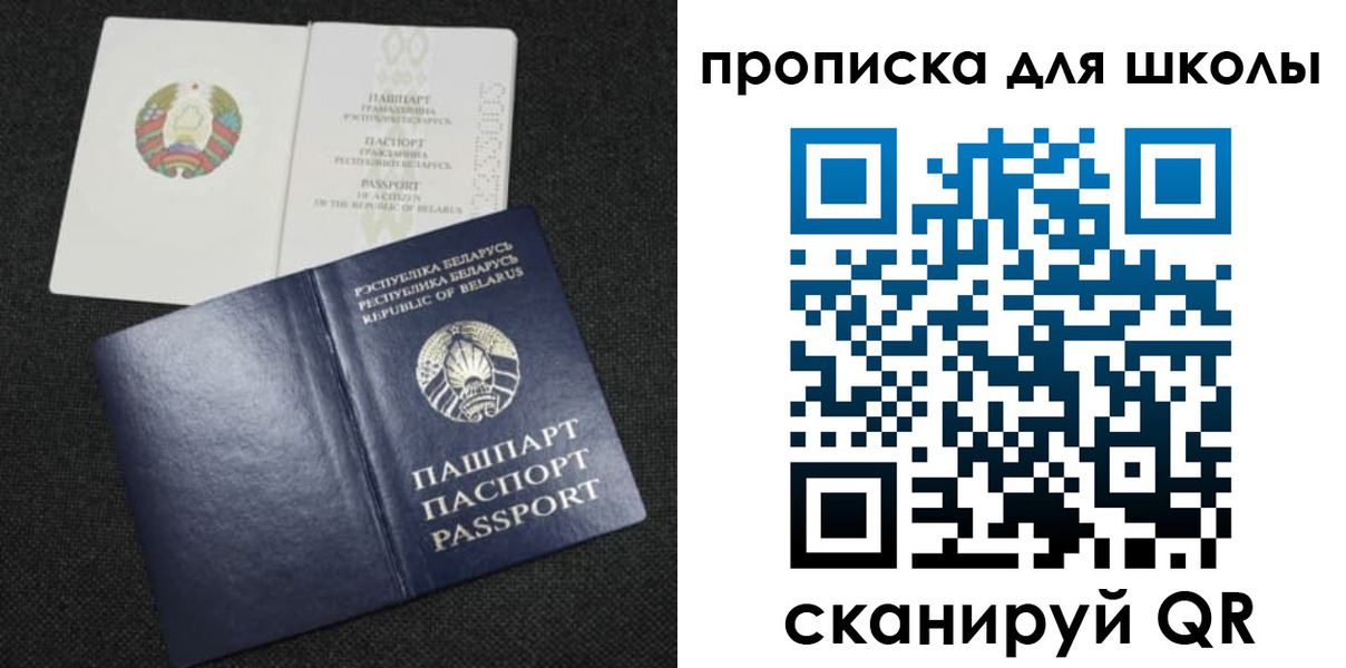 регистрация для дет. сада в Кыштыме